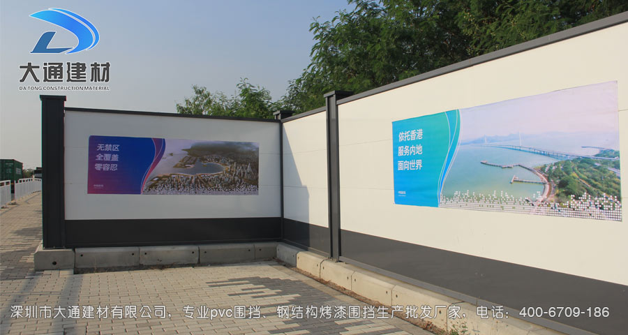 深圳市南山區(qū)前海裝配式鋼結構圍擋安裝效果圖