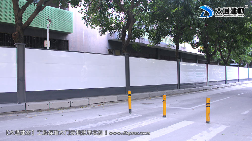 深圳西麗紅花嶺工業(yè)區(qū)施工圍擋，施工圍擋，深圳西麗圍擋，深圳紅花嶺工業(yè)區(qū)施工圍擋，深圳施工圍擋深圳市大通建材有限公司